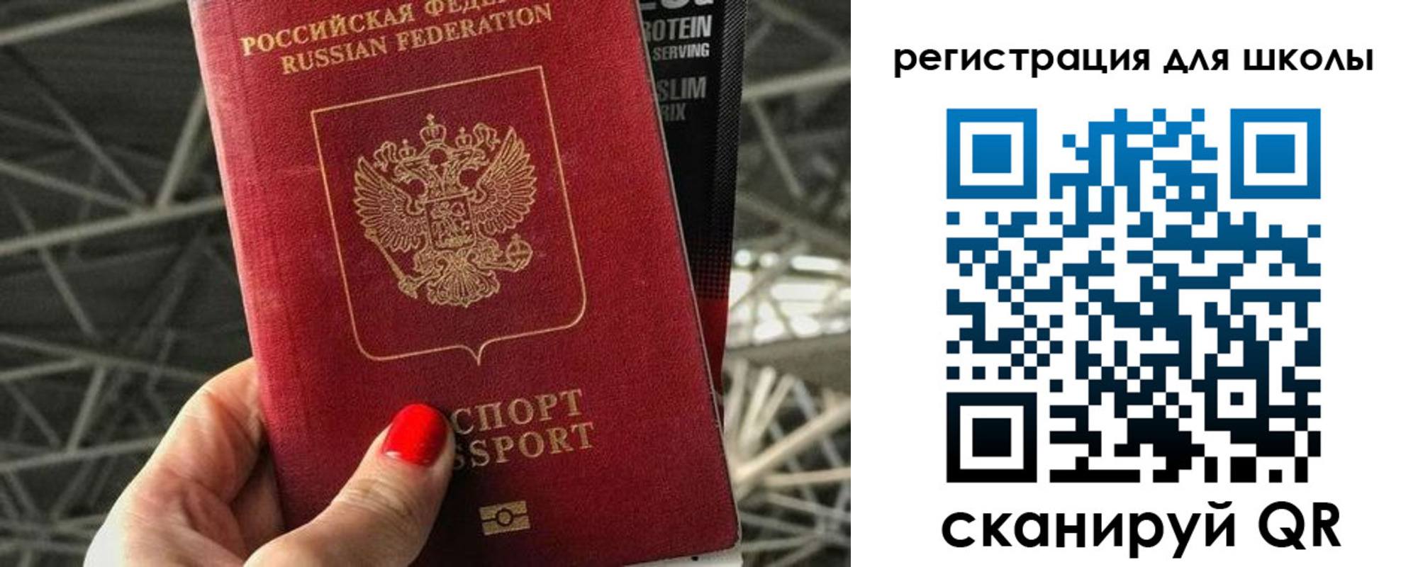 регистрация для дет. сада в Усинске