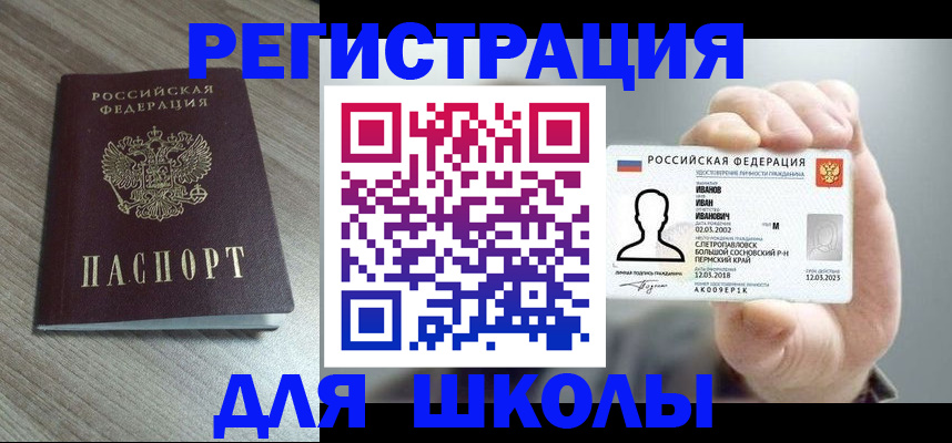 пропишу в квартире в Усинске