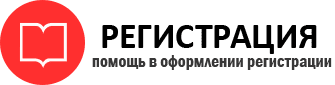 прописка в Усинске id636040